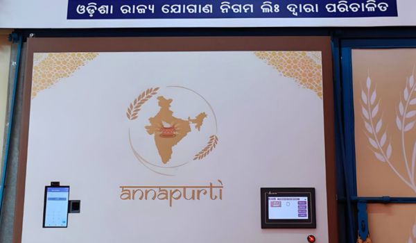 Annapurti Grain ATM in Bhubaneswar, Odisha