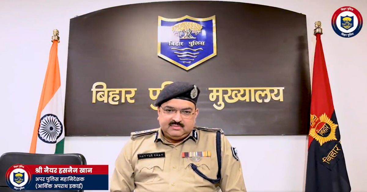 Additional Director General of Police Bihar holding press conference