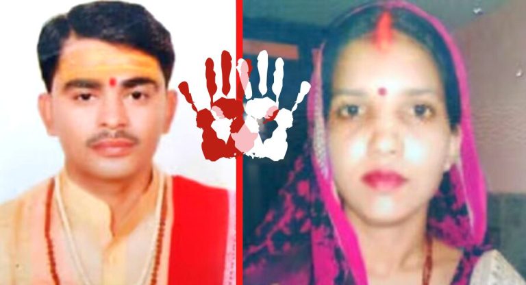 Brahmin couple suicided in Gorakhpur due to poor financial conditions