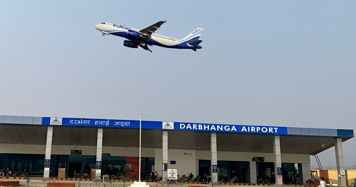 Darbhanga Airport of Bihar