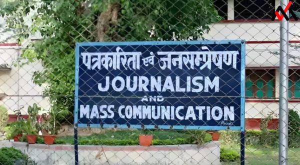 Department of Journalism in Banaras Hindu University (BHU)