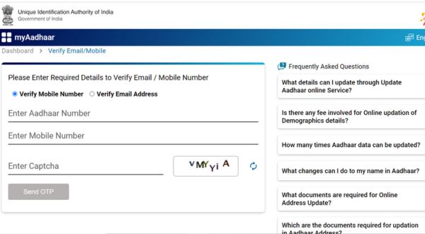 UIDAI Aadhaar linked mobile number check