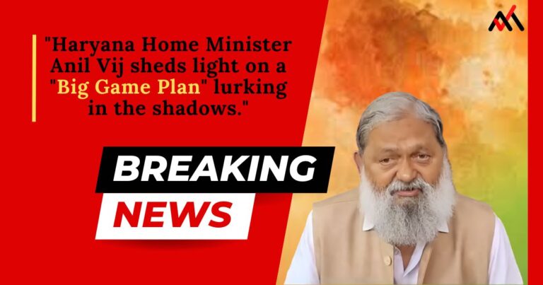 Haryana Home Minister Anil Vij sheds light on a "Big Game Plan" lurking in the shadows.