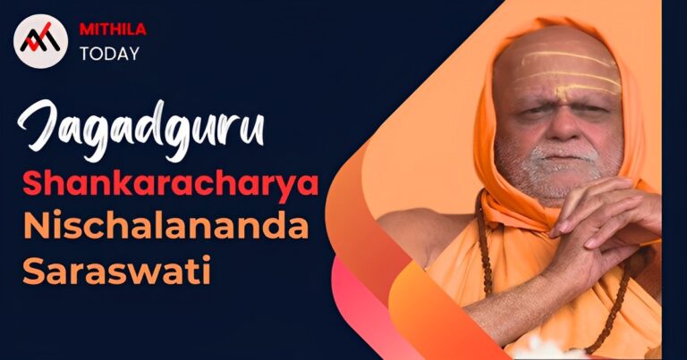 Jagadguru Shankaracharya Nischalananda Saraswati