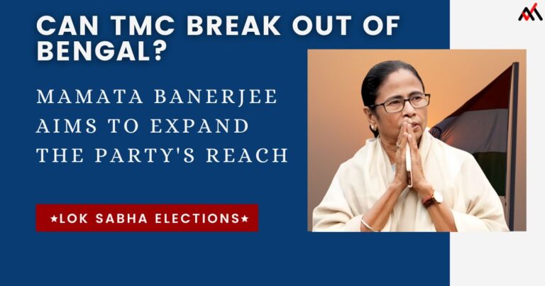 Mamata Banerjee aims to expand the party's reach for upcoming lok sabha elections 2024
