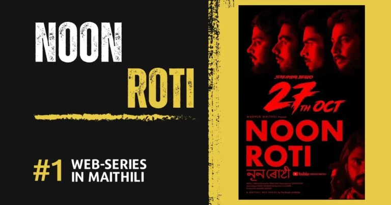 Noon-roti web-series in Maithili language