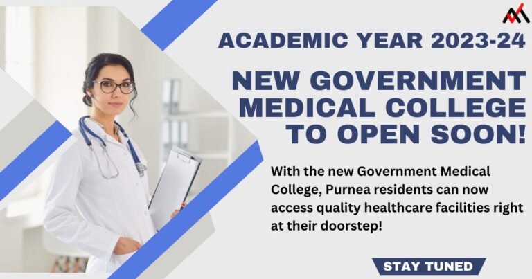 New Government Medical College set to open soon in Purnea, Bihar in 2023