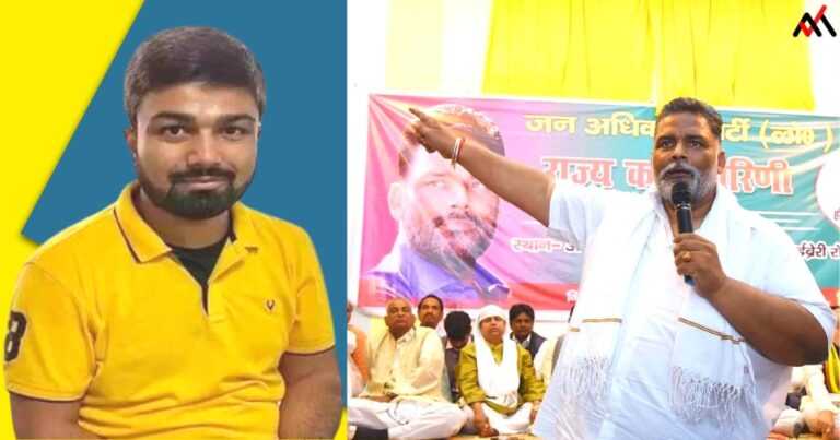 Pappu Yadav supports for journalists against the FIRs on covering reports on Bihar migrant laborer