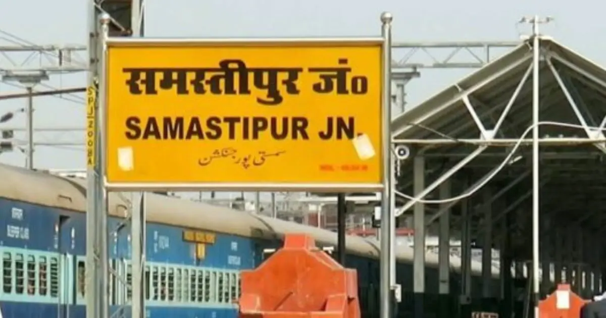 Samastipur, Bihar junction