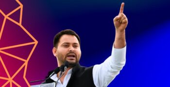 RJD Leader Tejashwi Yadav Confident of Victory in Bihar Elections 2024