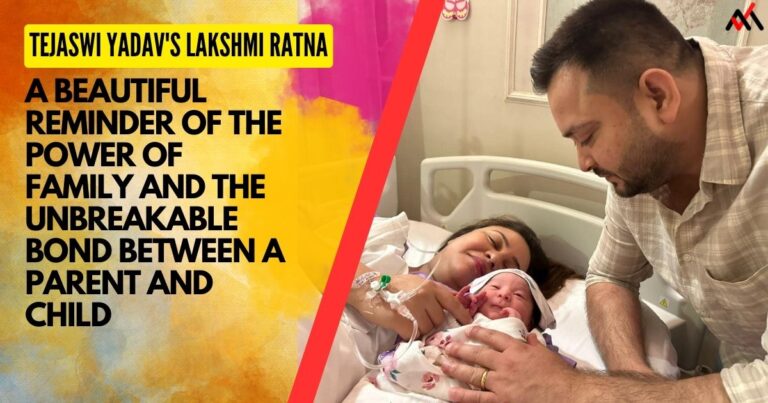 Tejaswi Yadav smiling and holding his newborn daughter in his arms, with his wife standing beside him, glowing with happiness and contentment. It's a beautiful reminder of the power of family and the unbreakable bond between a parent and child.